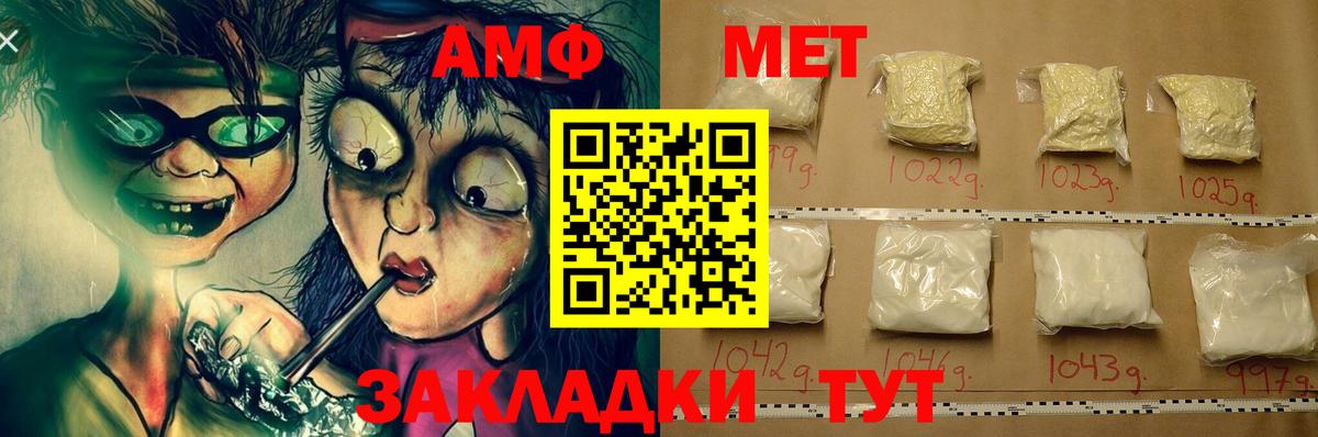 Дубна  АМФ Premium  Amphetamine  Вход с VPN  Амфетамин 