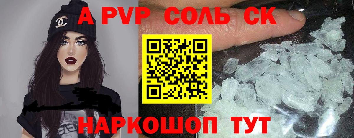 Альфа ПВП СК КРИС Дубна