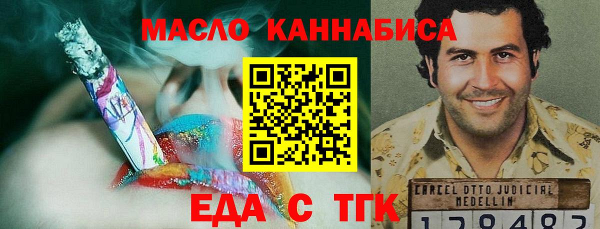 Дубна  Бошки Шишки  Alpha PVP СК кристаллы  Кокаин  Вход с VPN  Героин  Меф   Гашиш  ТГК 