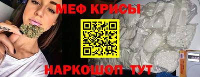 круглые Лесосибирск