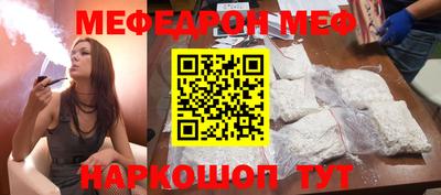 круглые Лесосибирск
