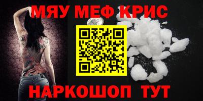 круглые Лесосибирск