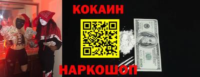 крисы Ликино-Дулёво