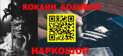 эйфоретик Ливны