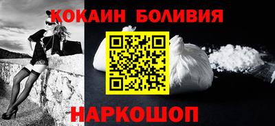 круглые Лесосибирск