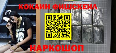 эйфоретик Ливны