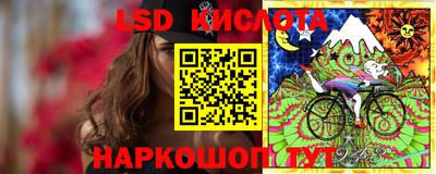 круглые Лесосибирск