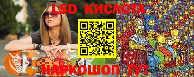 круглые Лесосибирск