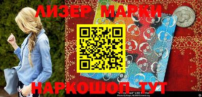 эйфоретик Ливны
