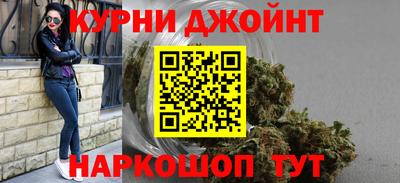 эйфоретик Ливны