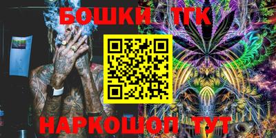 эйфоретик Ливны