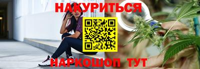 эйфоретик Ливны