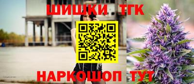 эйфоретик Ливны