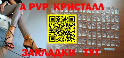 крисы Ликино-Дулёво