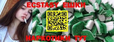 эйфоретик Ливны