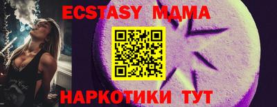 крисы Ликино-Дулёво