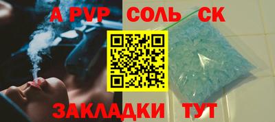 круглые Лесосибирск