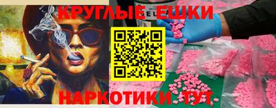 эйфоретик Ливны