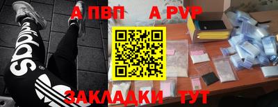круглые Лесосибирск