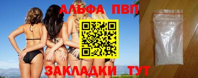 эйфоретик Ливны