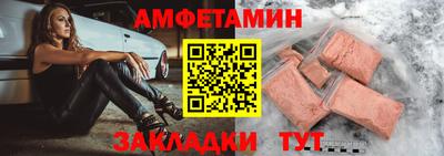 крисы Ликино-Дулёво