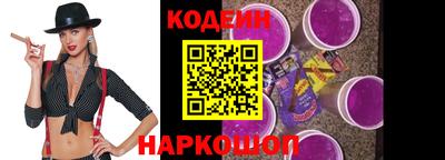 эйфоретик Ливны