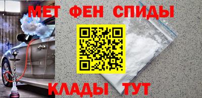 эйфоретик Ливны