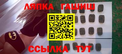крисы Ликино-Дулёво