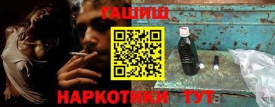 эйфоретик Ливны