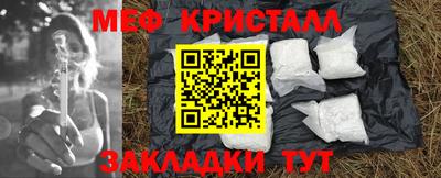 круглые Лесосибирск