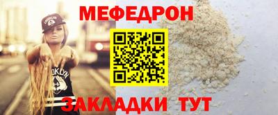 крисы Ликино-Дулёво