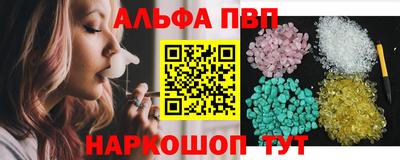 эйфоретик Ливны