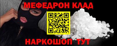 крисы Ликино-Дулёво
