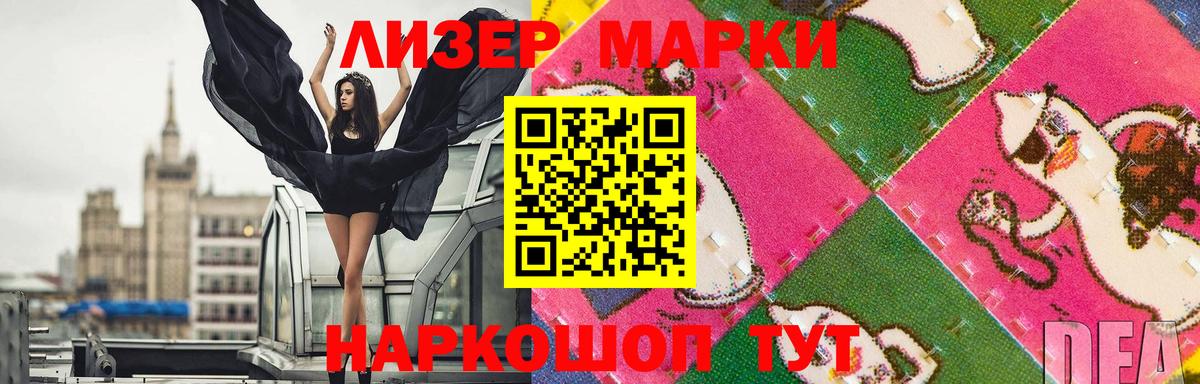 ЛСД экстази ecstasy  LSD-25 экстази кислота  Дубна  Вход с VPN 