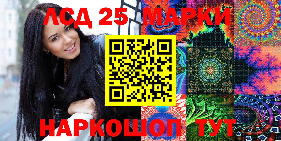 Дубна  Марки NBOMe 1500мкг  Марки NBOMe 1500мкг  Вход с VPN 