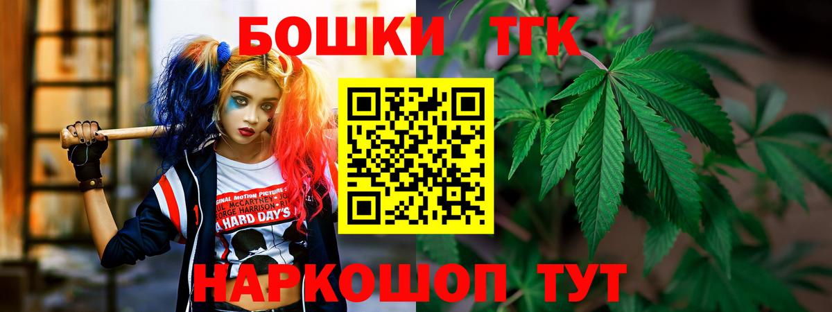 Шишки марихуана тримм Дубна