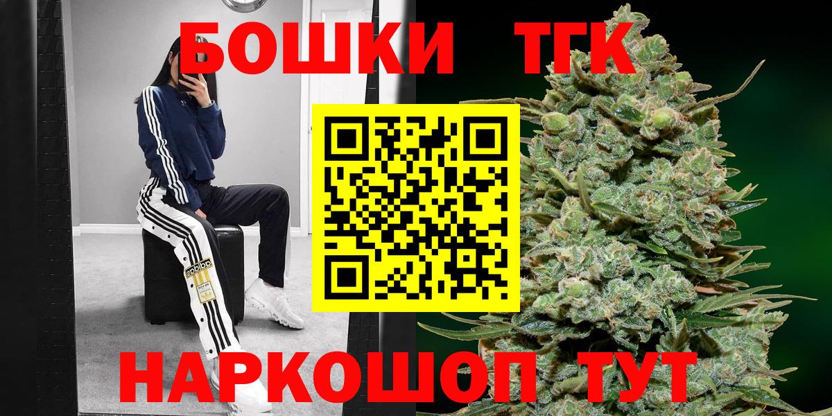 Каннабис MAZAR  Вход с VPN  Дубна  Канабис марихуана  Бошки Шишки VHQ 